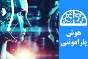 ساخت ویدیو و کلیپ تبلیغاتی با هوش مصنوعی | هوش پارامونتی