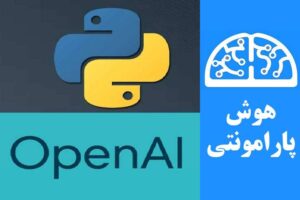 آموزش استفاده از openai-gym-beta سایت OpenAI