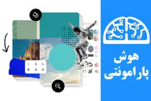 آموزش هوش مصنوعی ادوبی اکسپرس برای ساخت بروشور | هوش پارامونتی