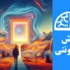 پنل ویژه تبدیل متن به عکس | هوش پارامونتی